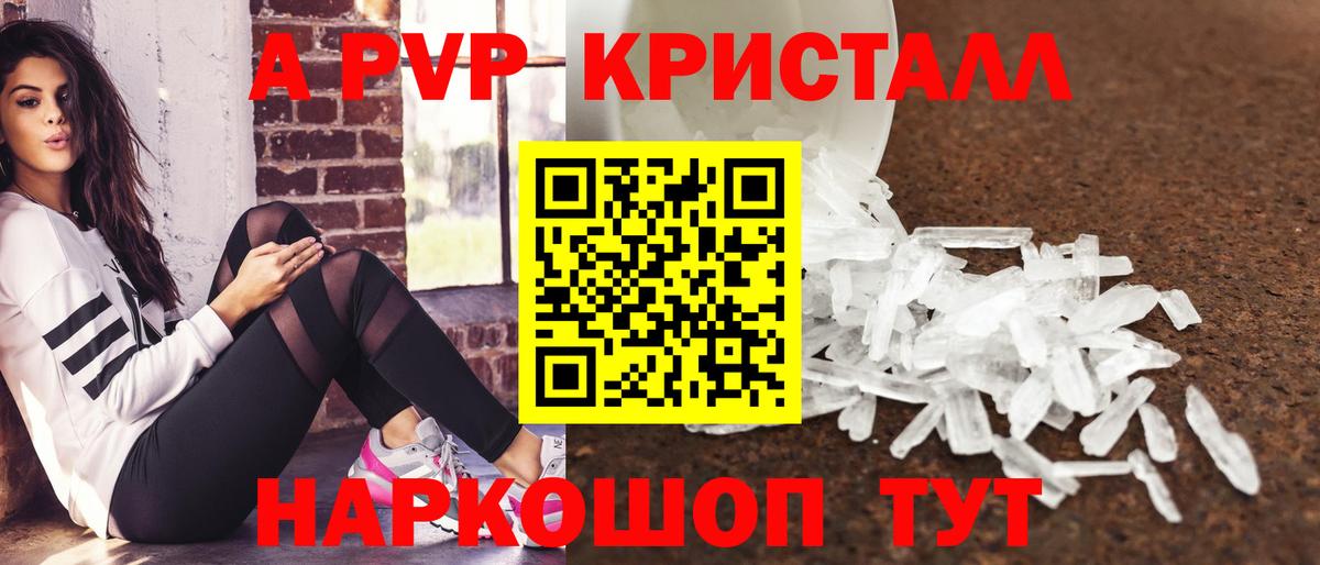 Истра  A PVP мука  A PVP СК КРИС  Вход с VPN 