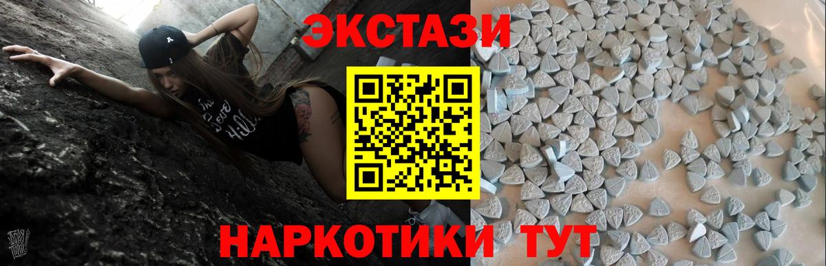 Истра  ЭКСТАЗИ MDMA  Ecstasy TESLA  Вход с VPN 