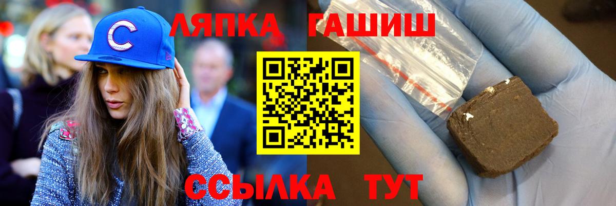 ГАШИШ хэш  Вход с VPN  ГАШИШ VHQ  Истра 