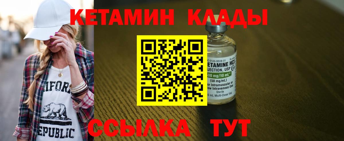 Истра  Кетамин ketamine  Вход с VPN  ссылка на мегу как войти  Кетамин ketamine 