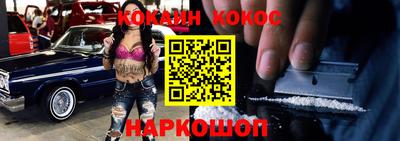 spice Бузулук