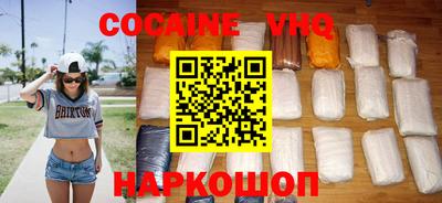 spice Бузулук