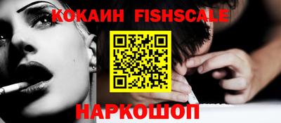 стаф Будённовск