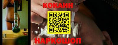 spice Бузулук