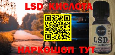 стаф Будённовск