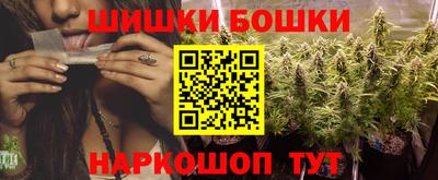 spice Бузулук