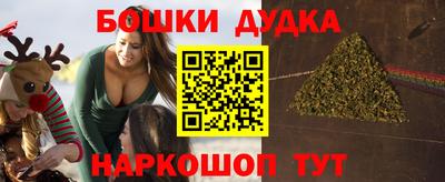 spice Бузулук