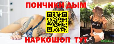 мяу мяу мука Пенза