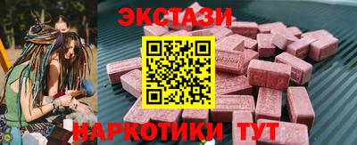 spice Бузулук