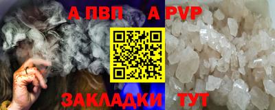 стаф Будённовск