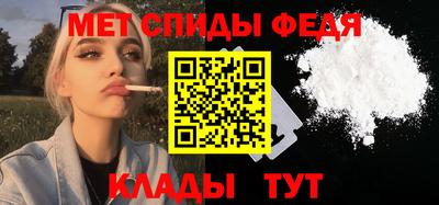 spice Бузулук