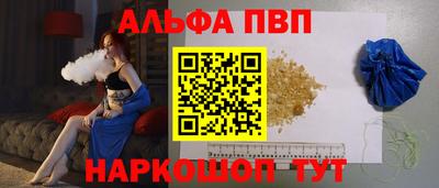 spice Бузулук