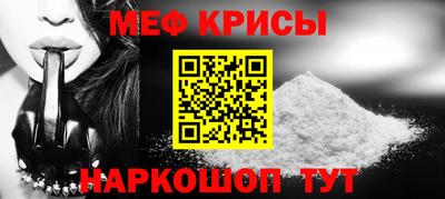 spice Бузулук