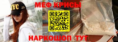 стаф Будённовск