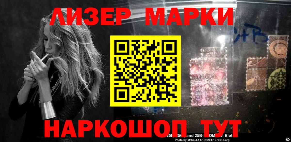 Лсд 25 экстази кислота Истра