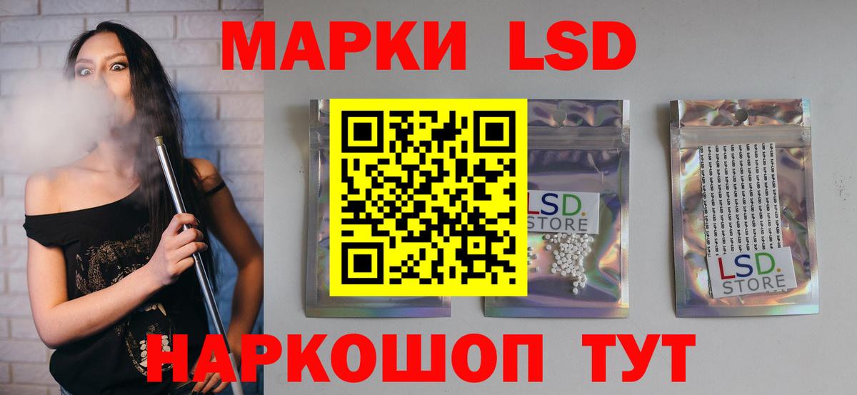 LSD-25 экстази кислота  Лсд 25 экстази ecstasy  Вход с VPN  Истра 