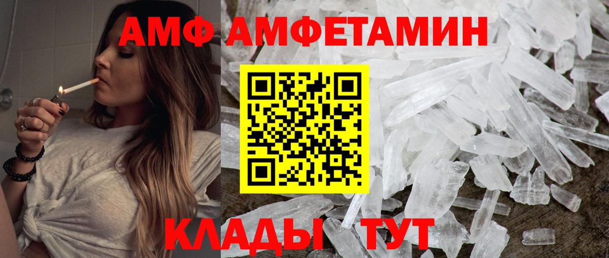 Истра  МЕТАМФЕТАМИН Methamphetamine  Вход с VPN  МЕТАМФЕТАМИН  МЕТАМФЕТАМИН Methamphetamine 