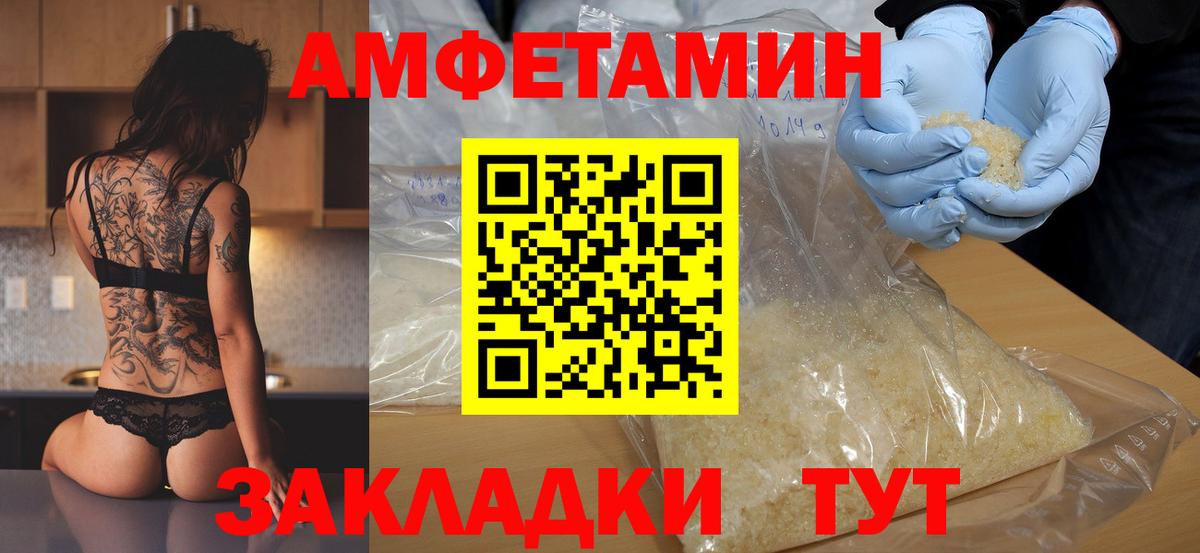 МЕТАМФЕТАМИН Methamphetamine Истра