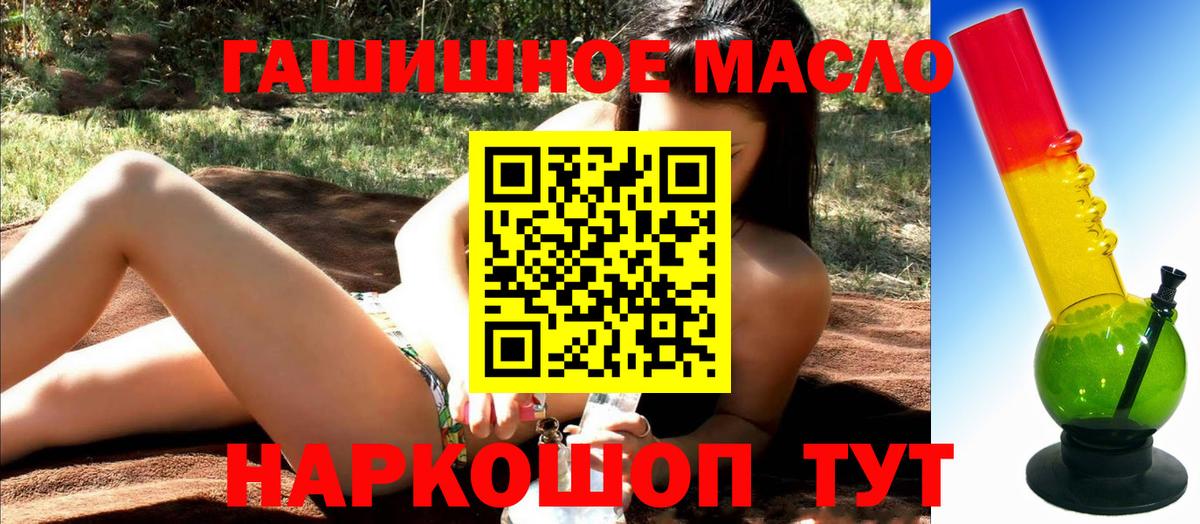 ЭКСТАЗИ  Codein  Вход с VPN  Истра  ГАШ  Каннабис  МЕФ кристаллы  ГАШ  Марихуана 