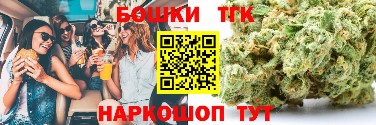 Псилоцибиновые грибы Истра