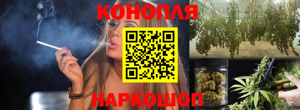 Шишки марихуана MAZAR Истра
