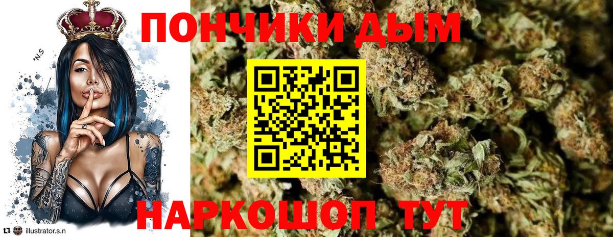 Шишки марихуана марихуана  Вход с VPN  Истра  Конопля White Widow 
